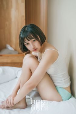 代嫁小妻子