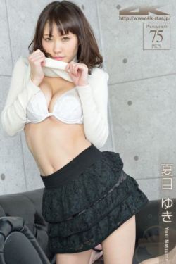 岛田阳子种子