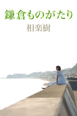 浩哥闹县衙电影免费观看